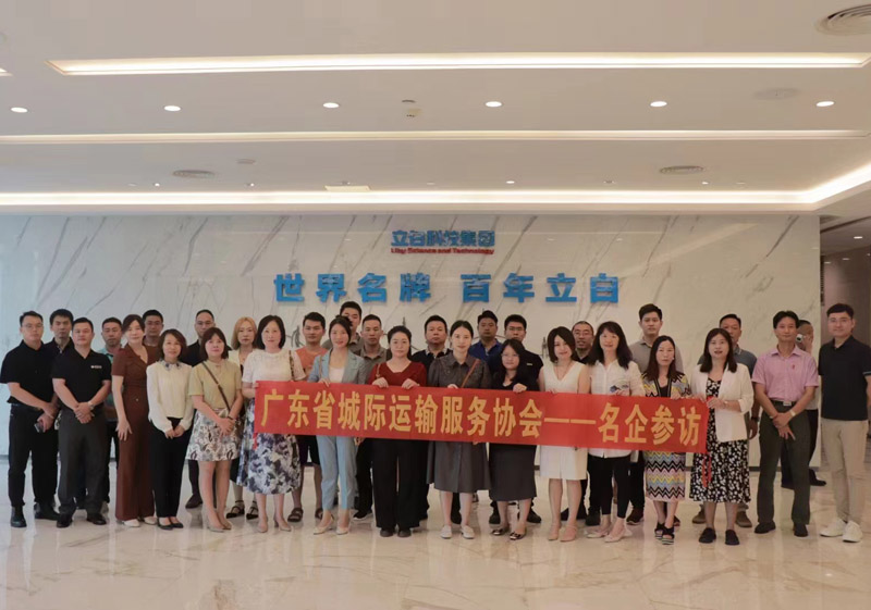 藍(lán)禾素走訪立白集團(tuán)